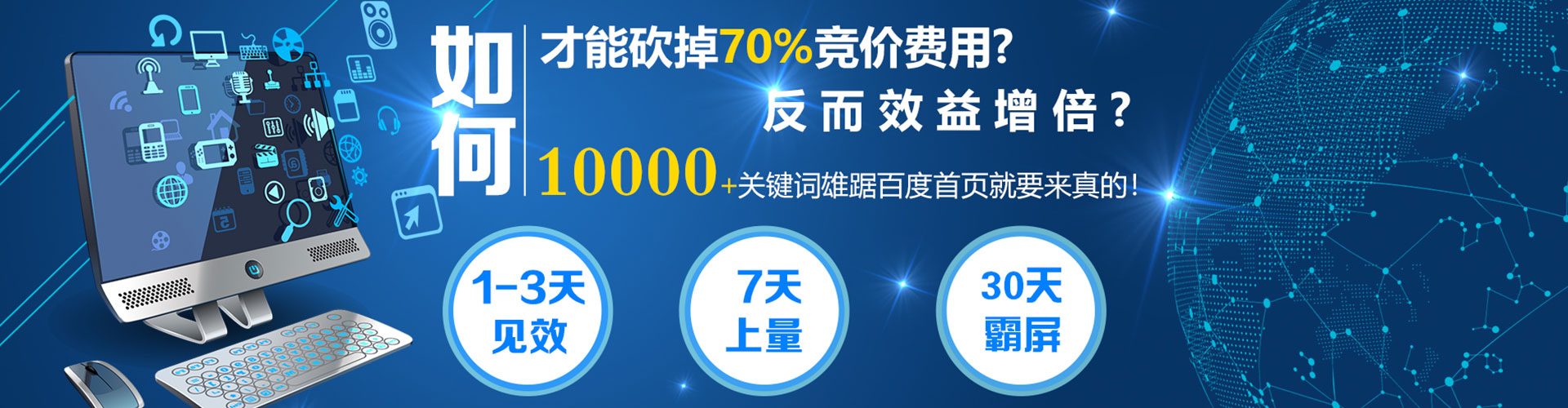 安乐信息流代运营
