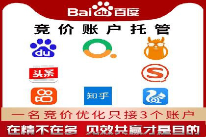 百度推广价格策略：中小企业如何降低成本