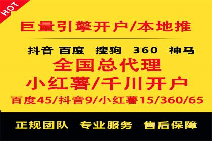 百度推广代运营公司服务解析：从策划到执行的全过程